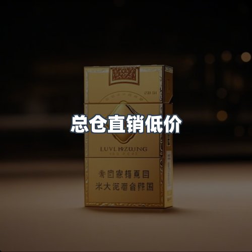 服务优势